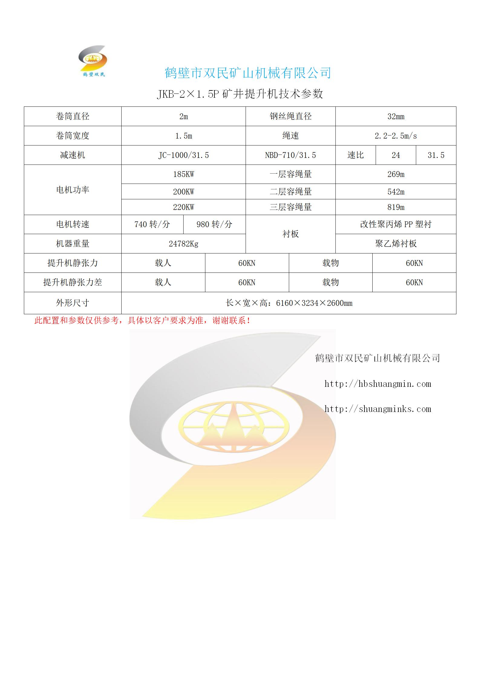 1597628730293605.jpg JKB-2.0×1.5P.8.17_03.jpg